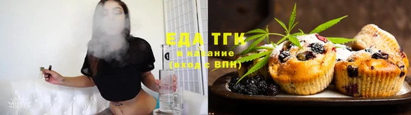 прущая мука Белокуриха